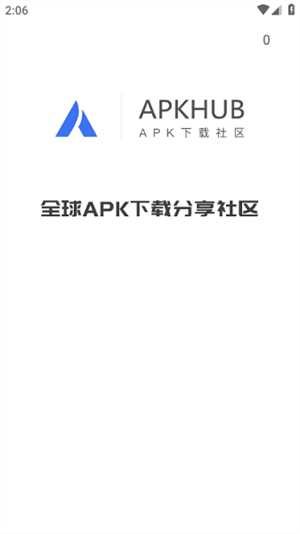 apkhub官方(2)