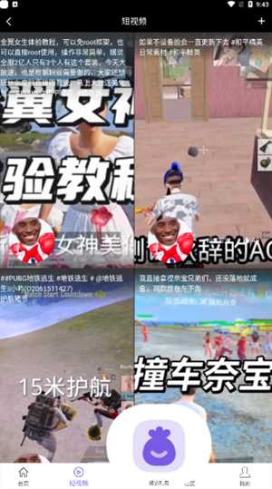 山竹社区测试版(3)