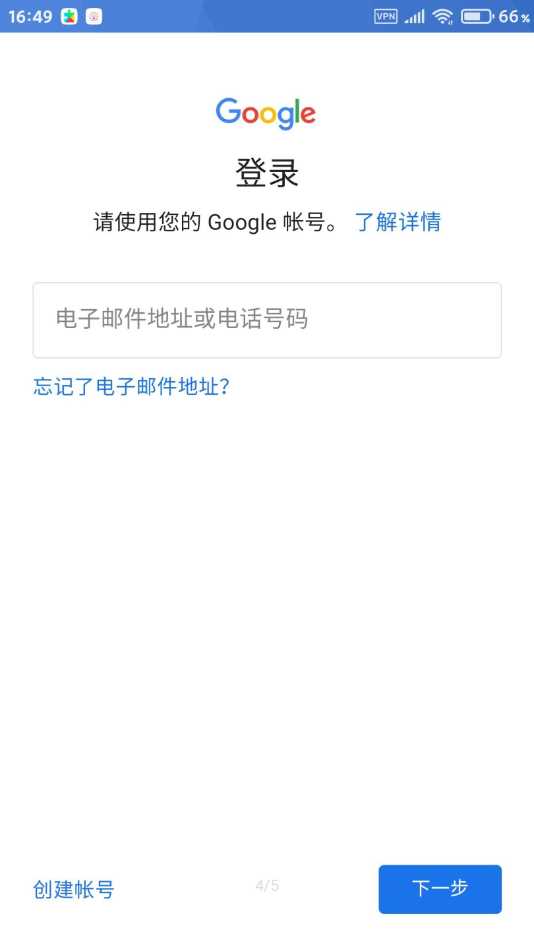 谷歌框架三件套 谷歌框架三件套