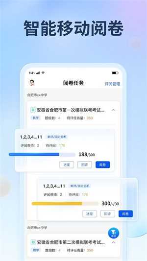 七天网络查成绩app: