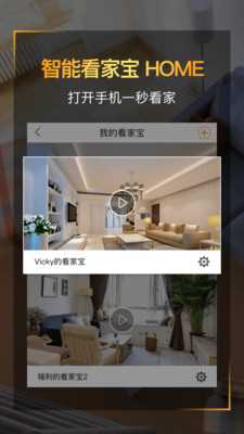 嗖嗖身边(3)