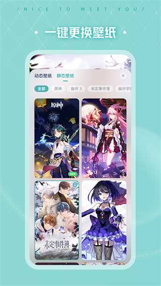 人工桌面(3)