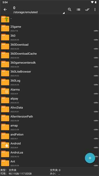 zarchiver pro2025 zarchiver pro2025