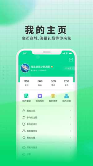 罂火虫(4)