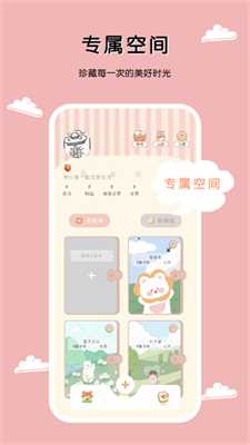 豹小贝手账 豹小贝手账