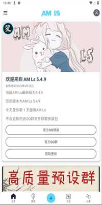 alightmotion凉笙版正版(4)