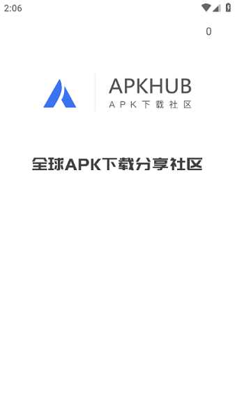 apkhub影子: