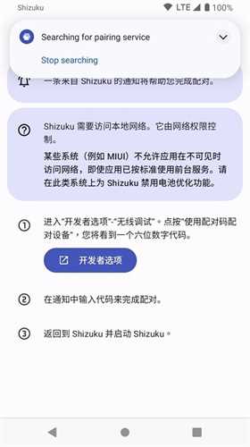 shizukurunner(3)