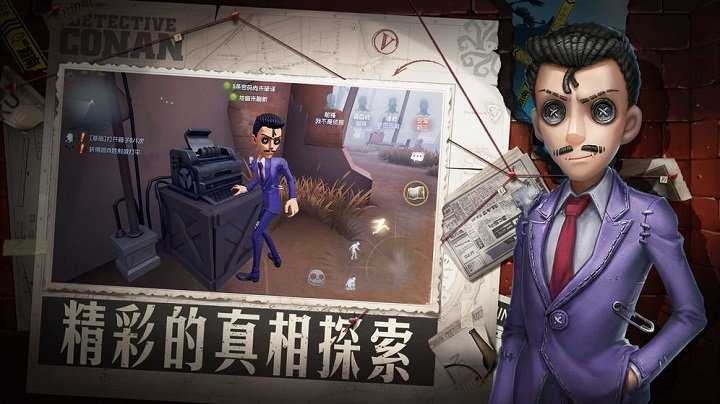 第五人格文豪野犬