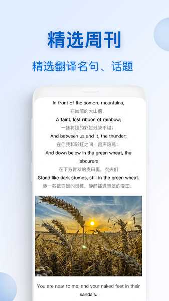 俄语翻译官 俄语翻译官