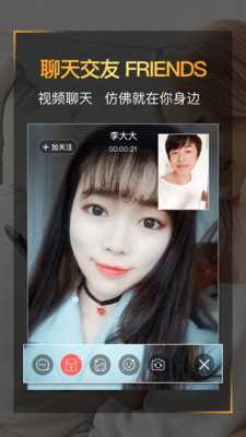 嗖嗖身边 嗖嗖身边