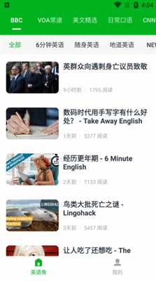 学轻松英语 学轻松英语